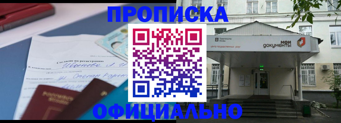 форма 3 в Зверево